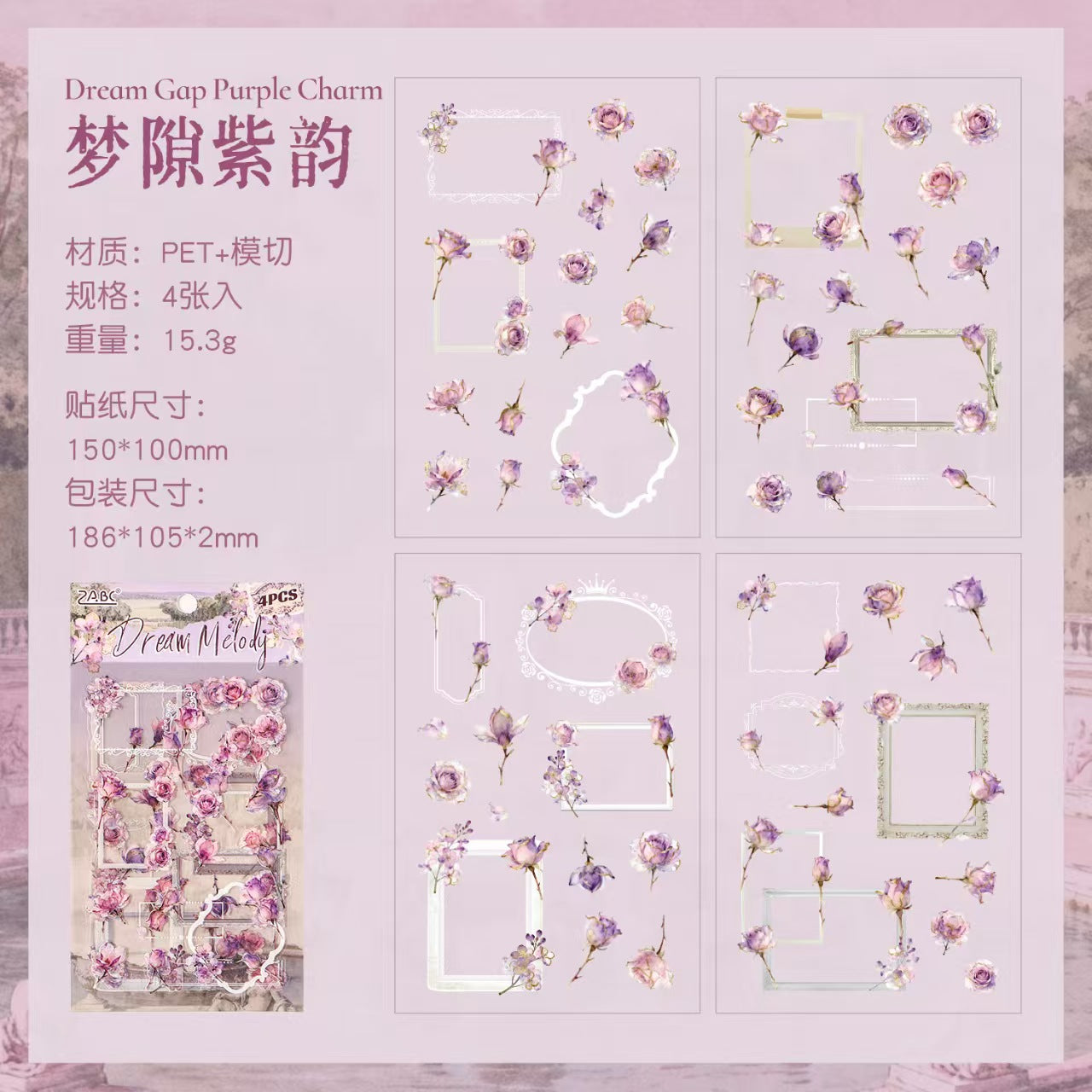 Journal PET sticker packs
