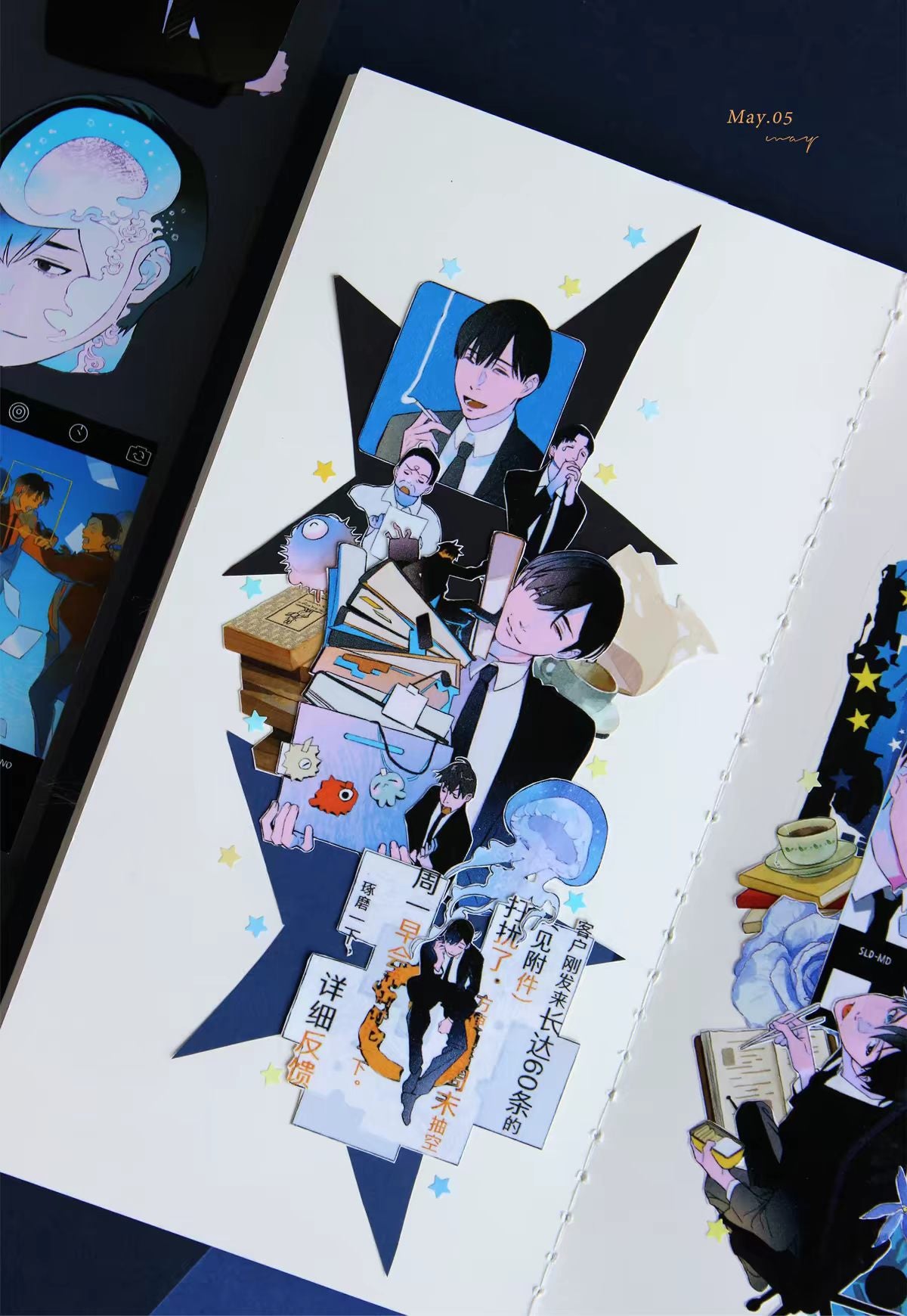 Journal pre-cut character tape (10m/roll)
