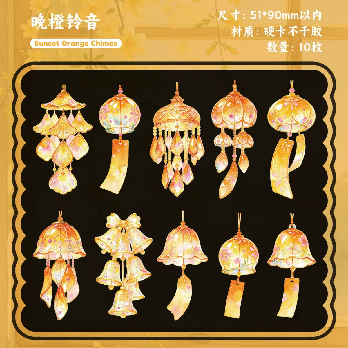 Journal hard card sticker packs