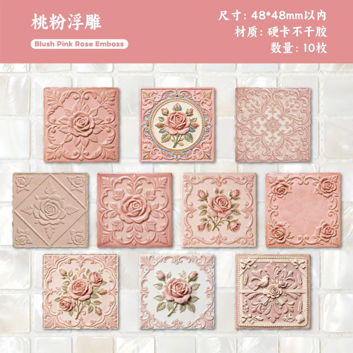 Journal hard card sticker packs