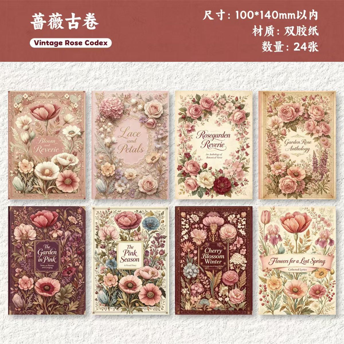 Journal paper packs (24 sheets/pack)