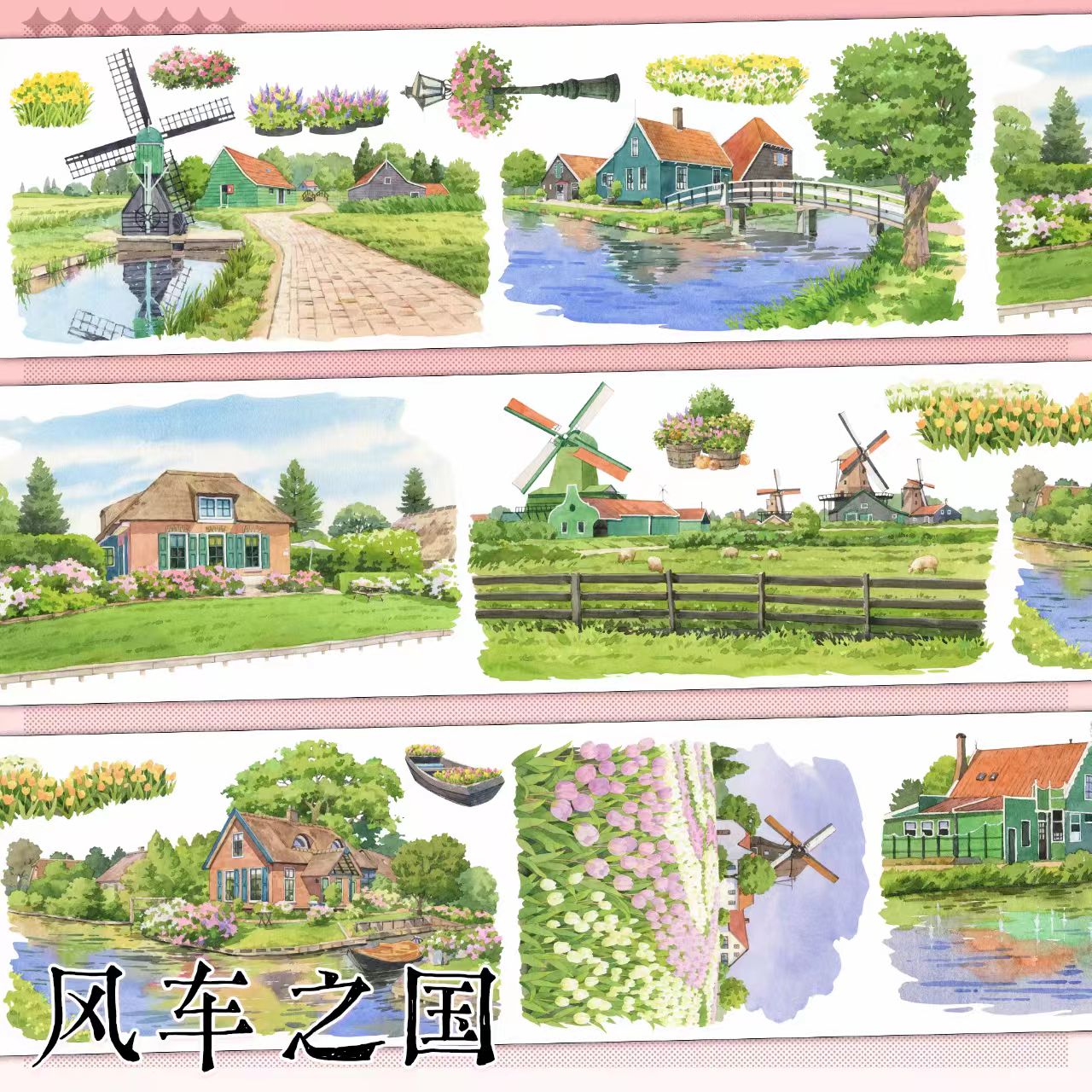 Journal landscape PET tape