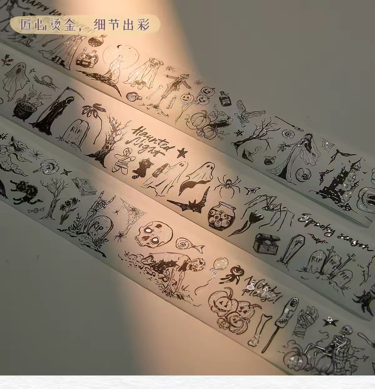 Journal pre-cut Seashell silver tape (5m/roll) Halloween (3 rolls/set)