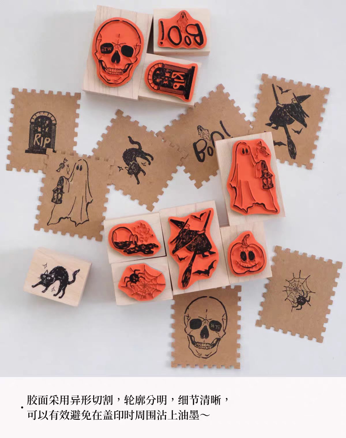 Wooden stamp (Halloween) a set of 9 pcs