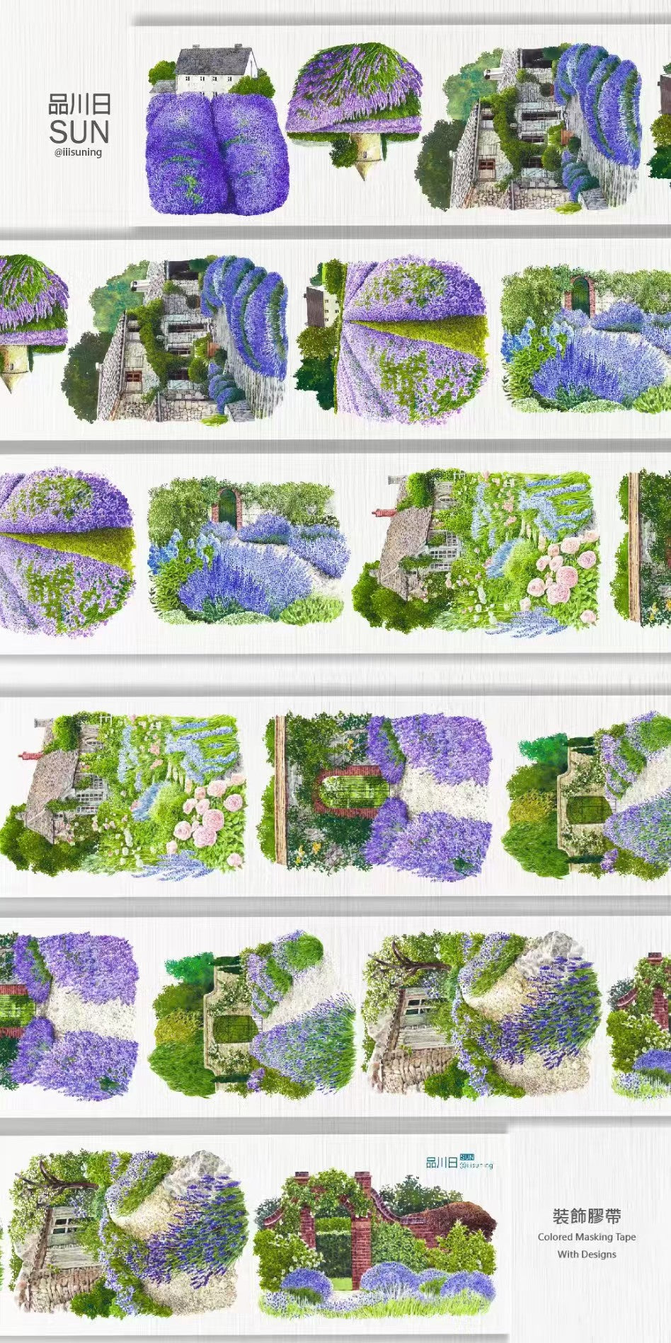Journal landscape PET tape (10m/roll)