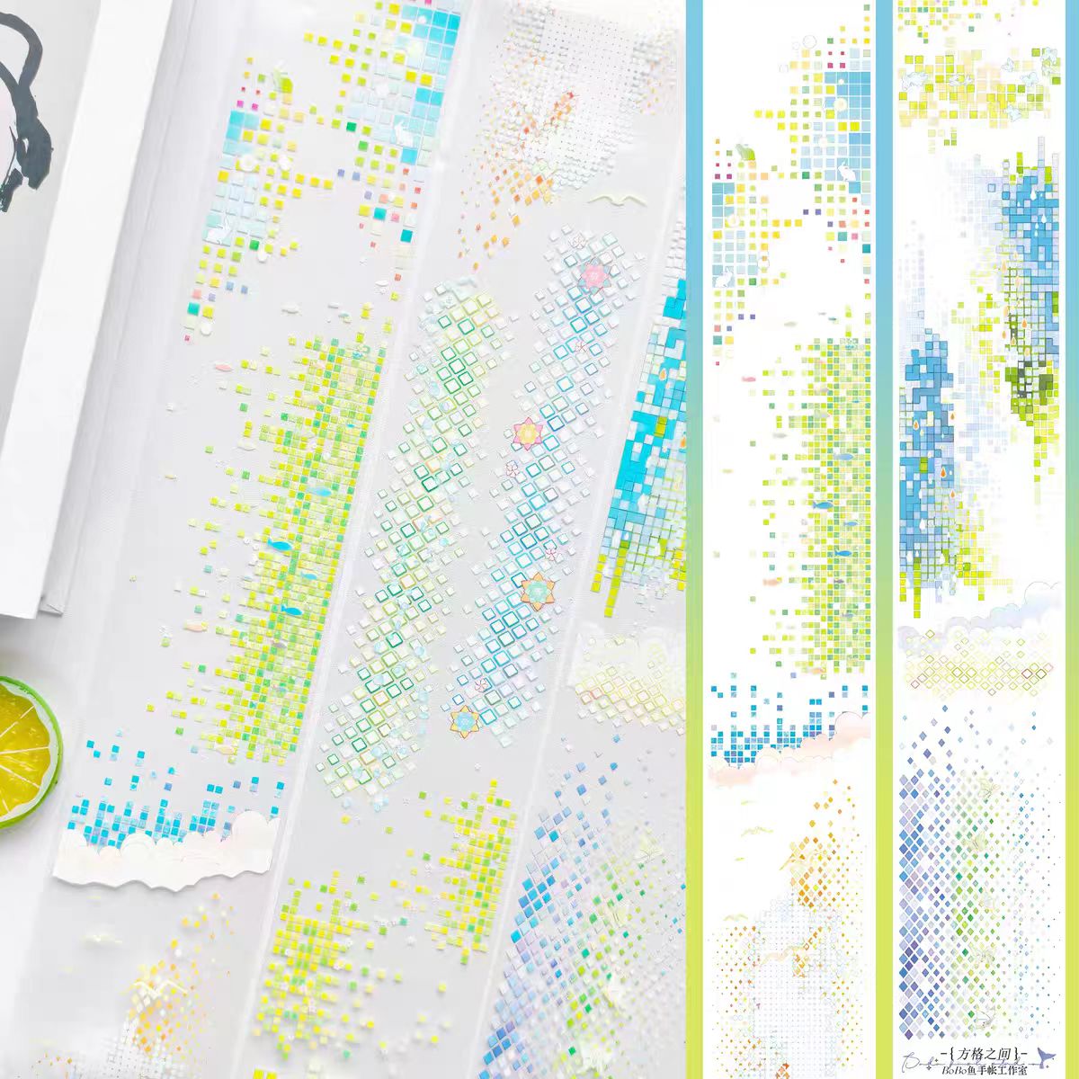 Journal pre-cut PET tape (5m/roll)