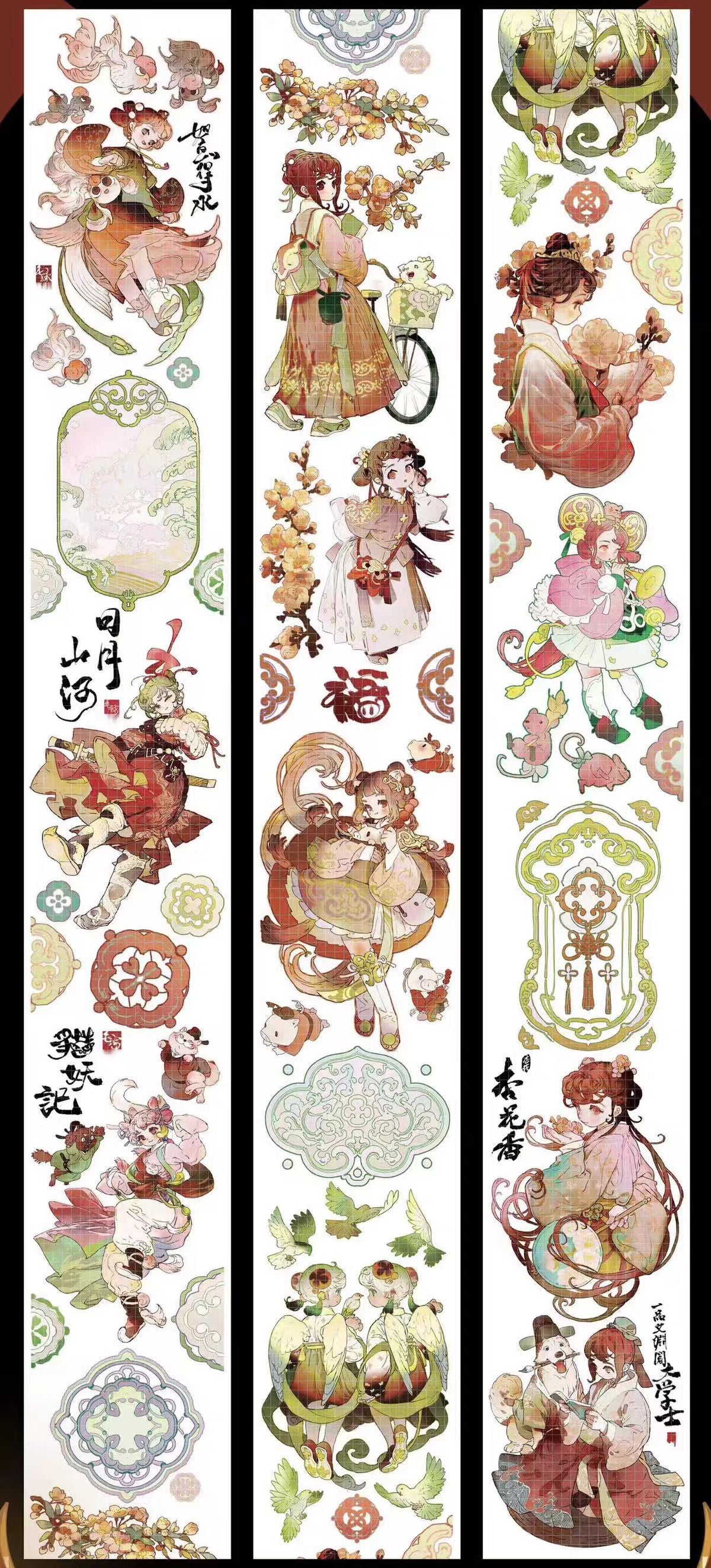 ジャーナル用PETテープ(10m/巻)