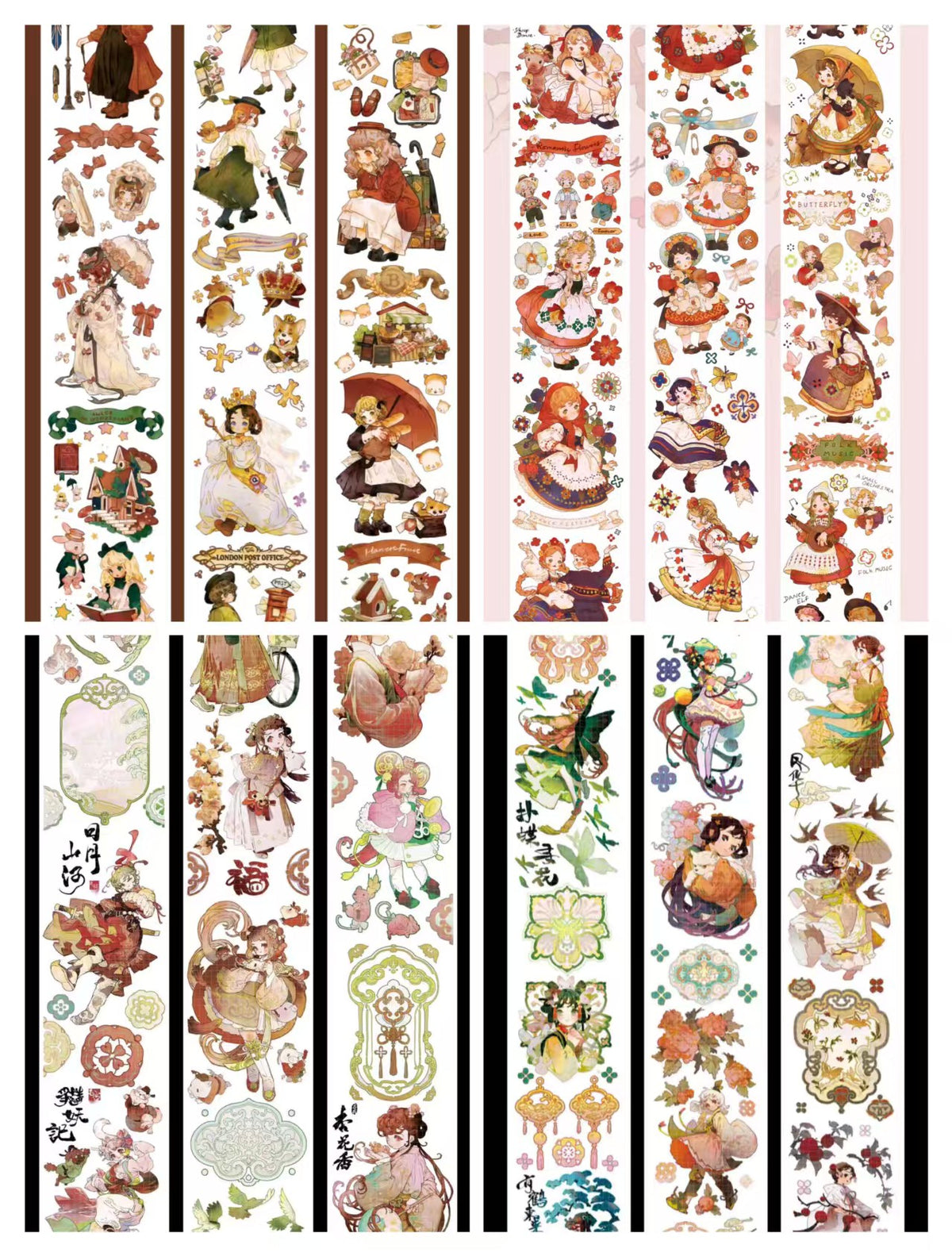 ジャーナル用PETテープ(10m/巻)