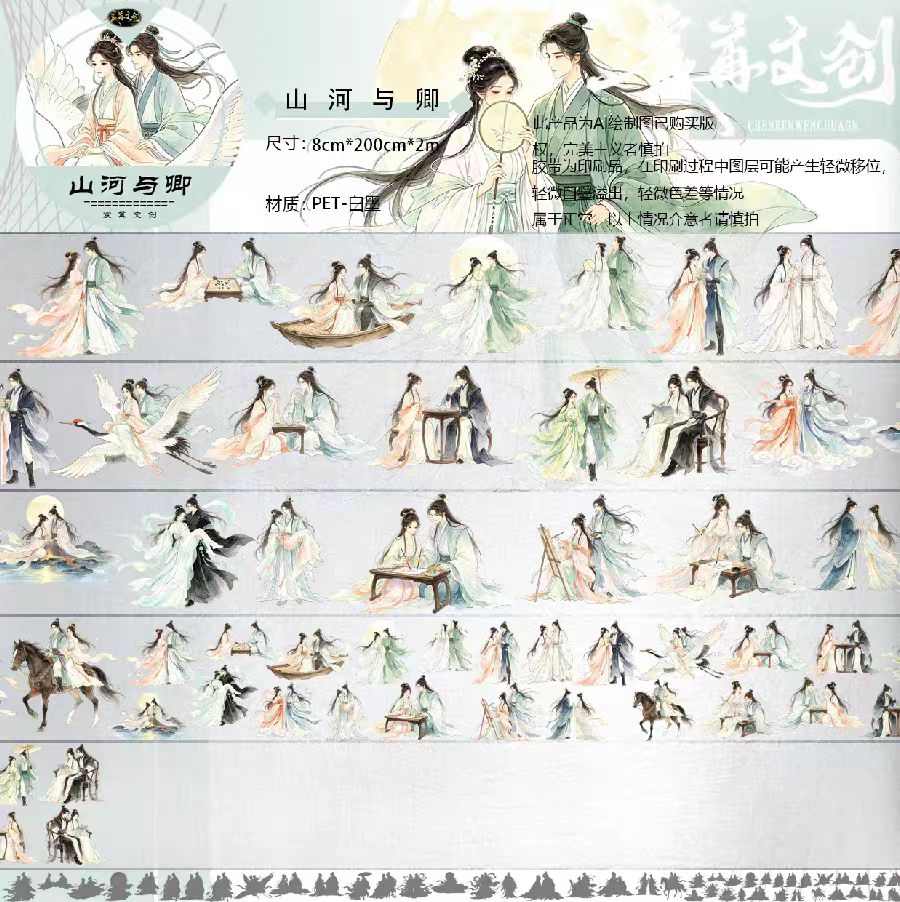 Журнальний ПЕТ-скотч