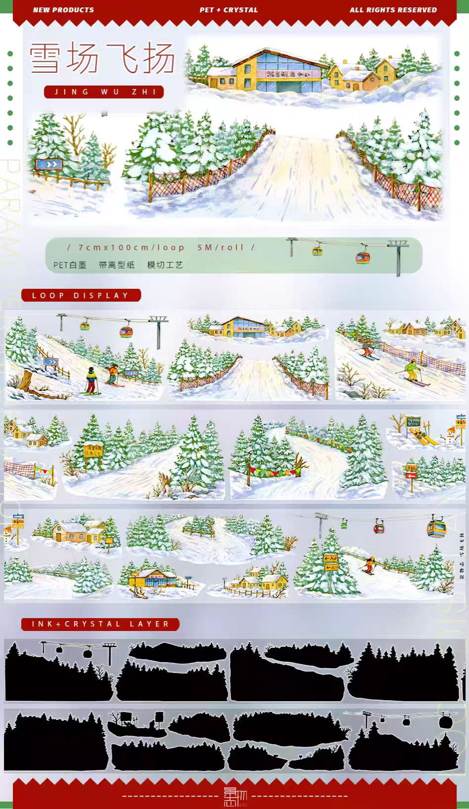 Journal landscape PET tape (5m/roll)