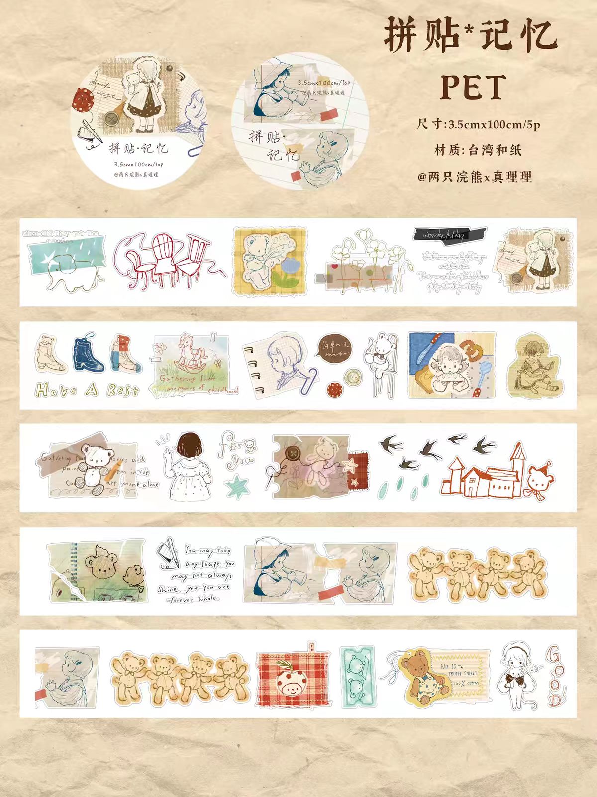 Limited-Time Promotion Journal cute character pre-cut PET tape (5m/roll)