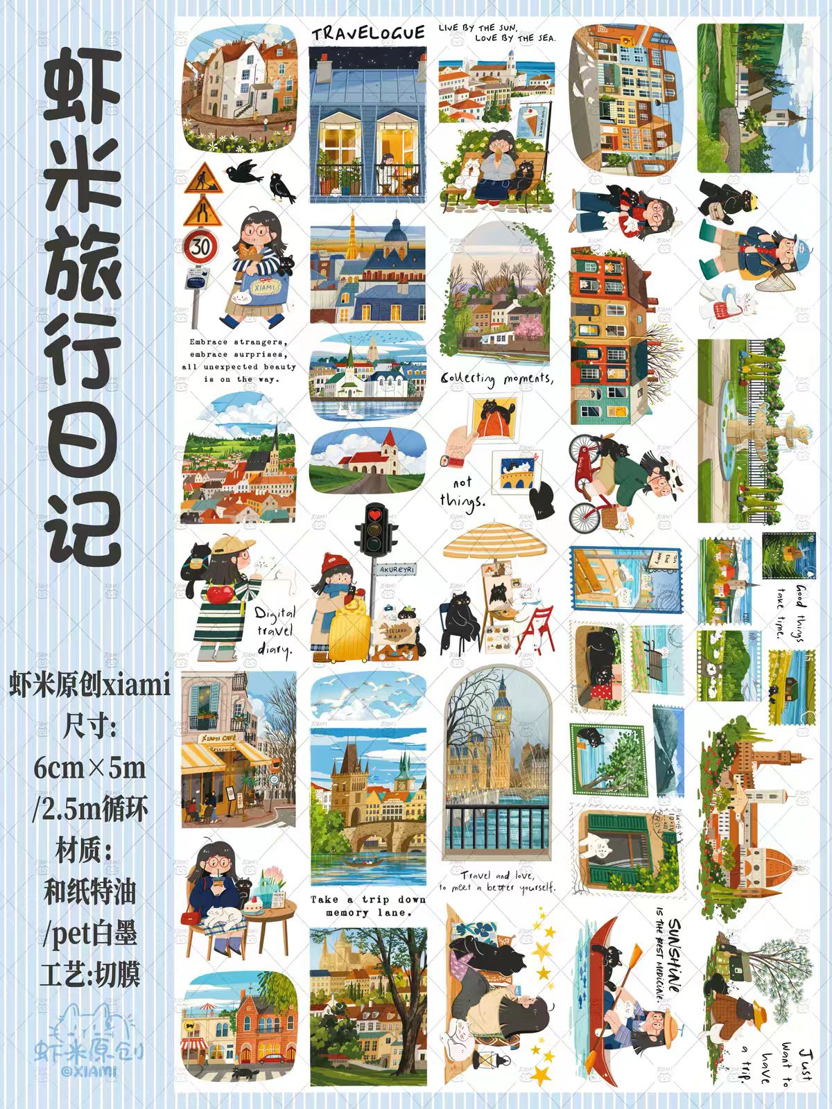 Journal cute pre-cut tape (5m/roll)