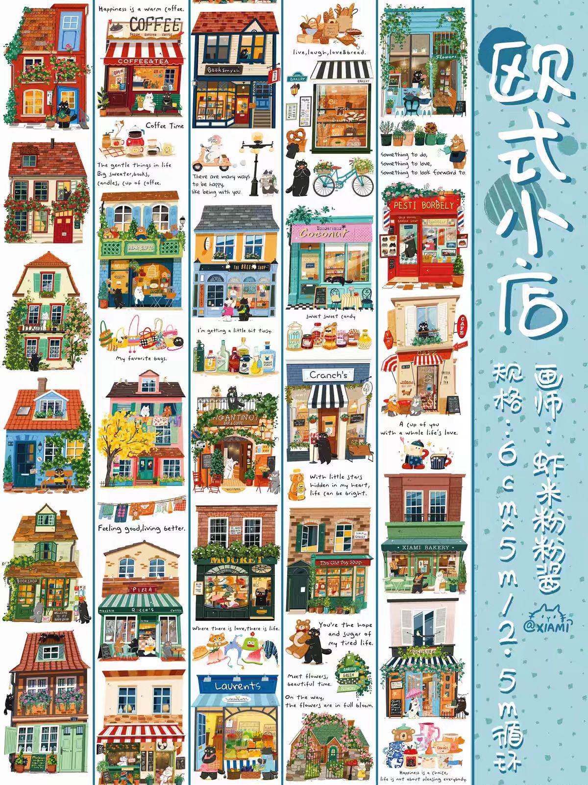 Journal cute pre-cut tape (5m/roll)