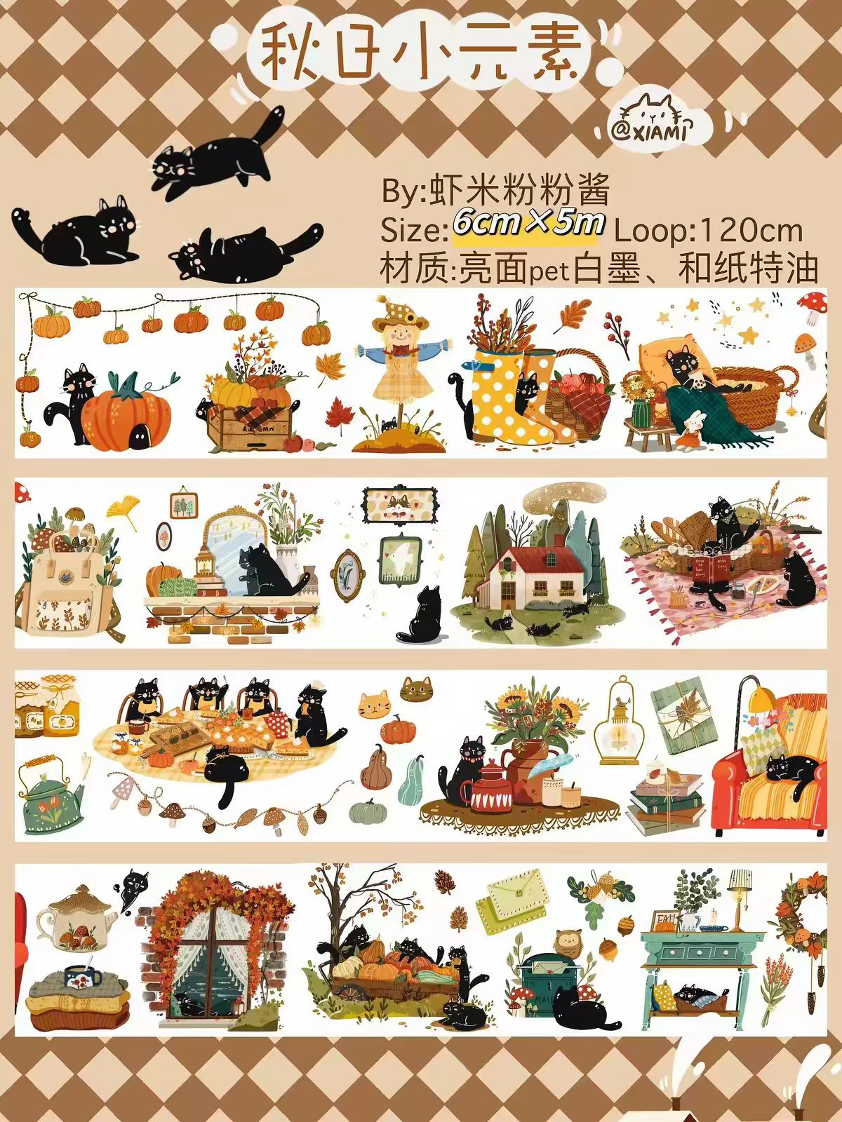 Journal cute pre-cut tape (5m/roll)