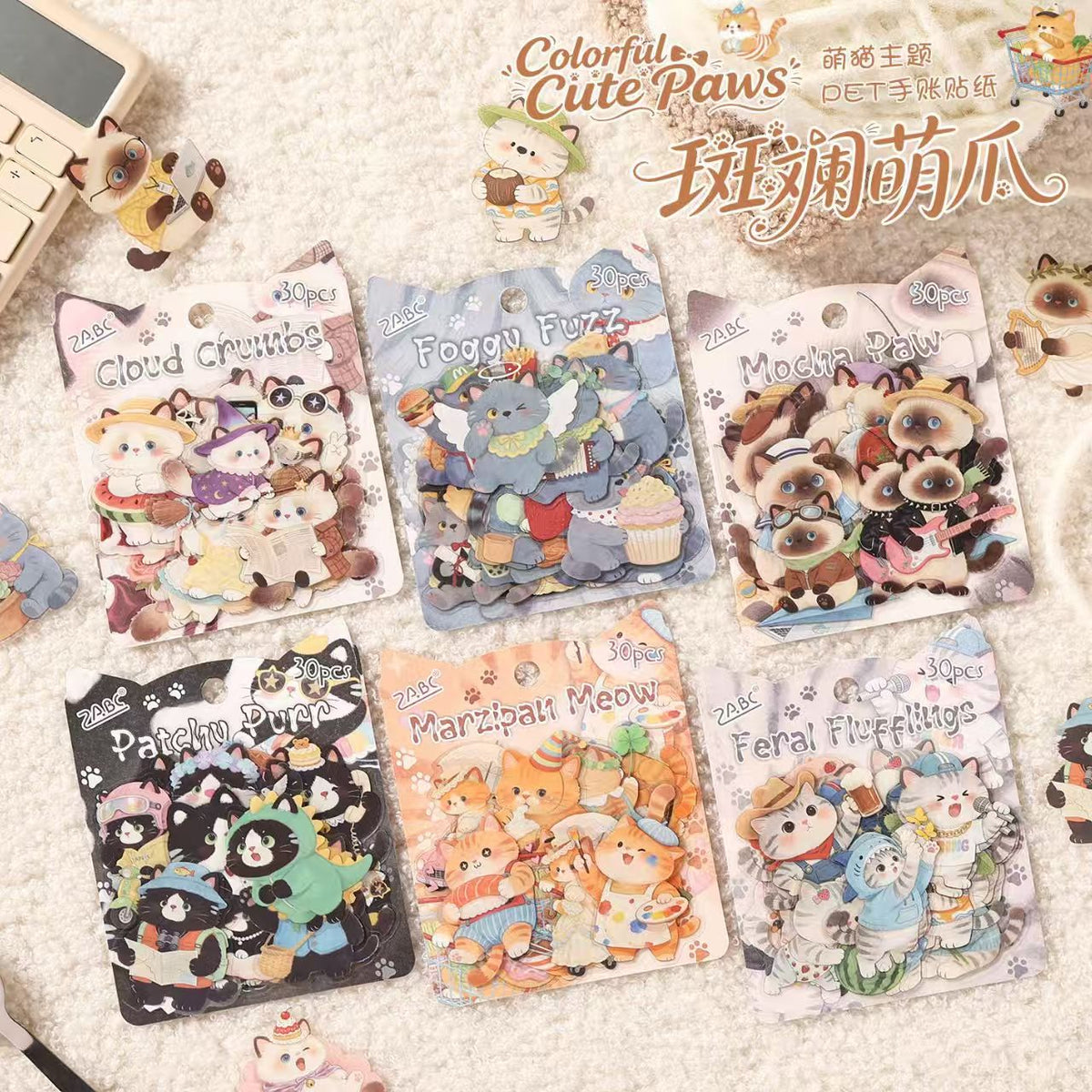 Journal PET sticker packs (Cute Animals) 30pcs/pack