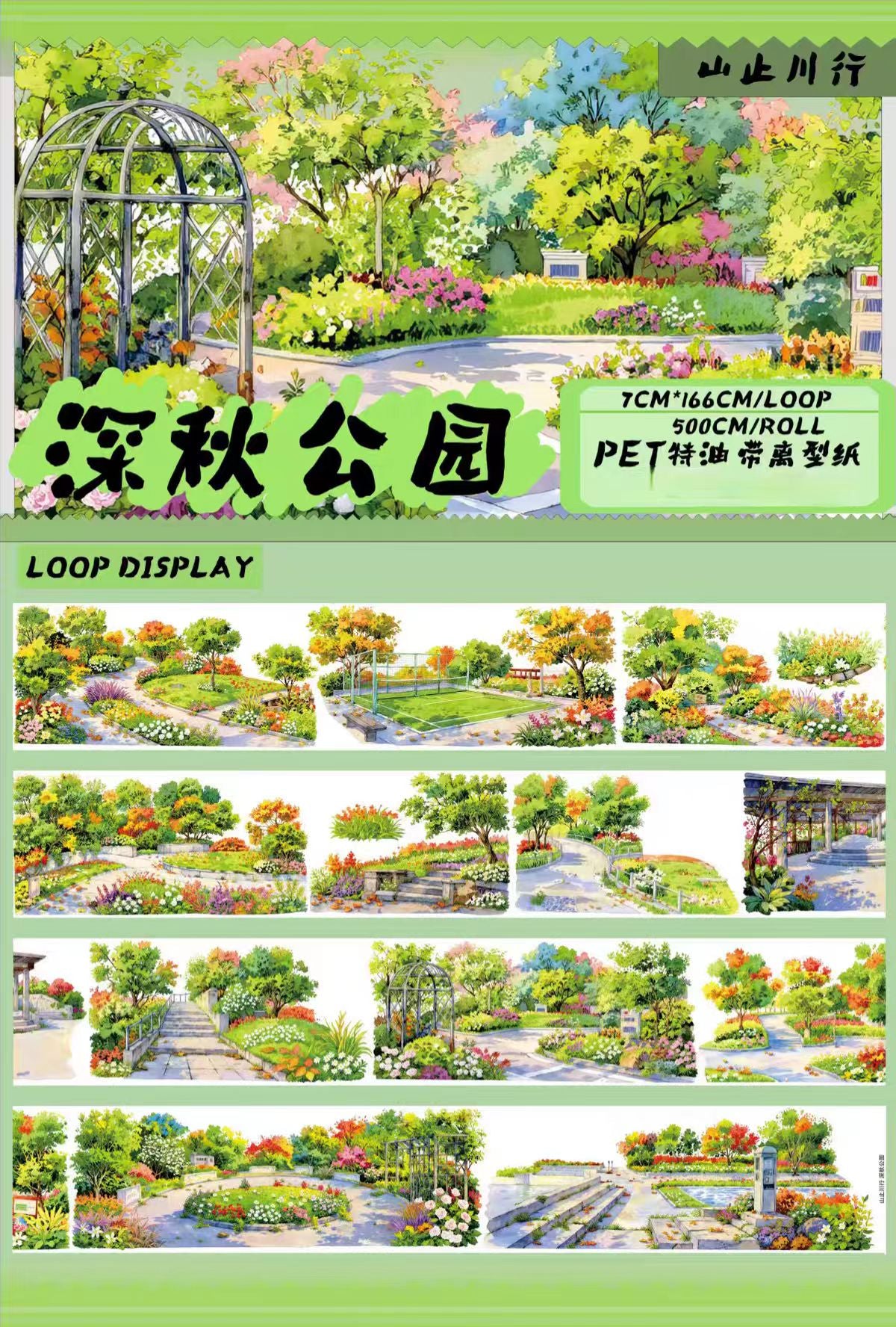 Journal landscape PET tape (5m/roll)