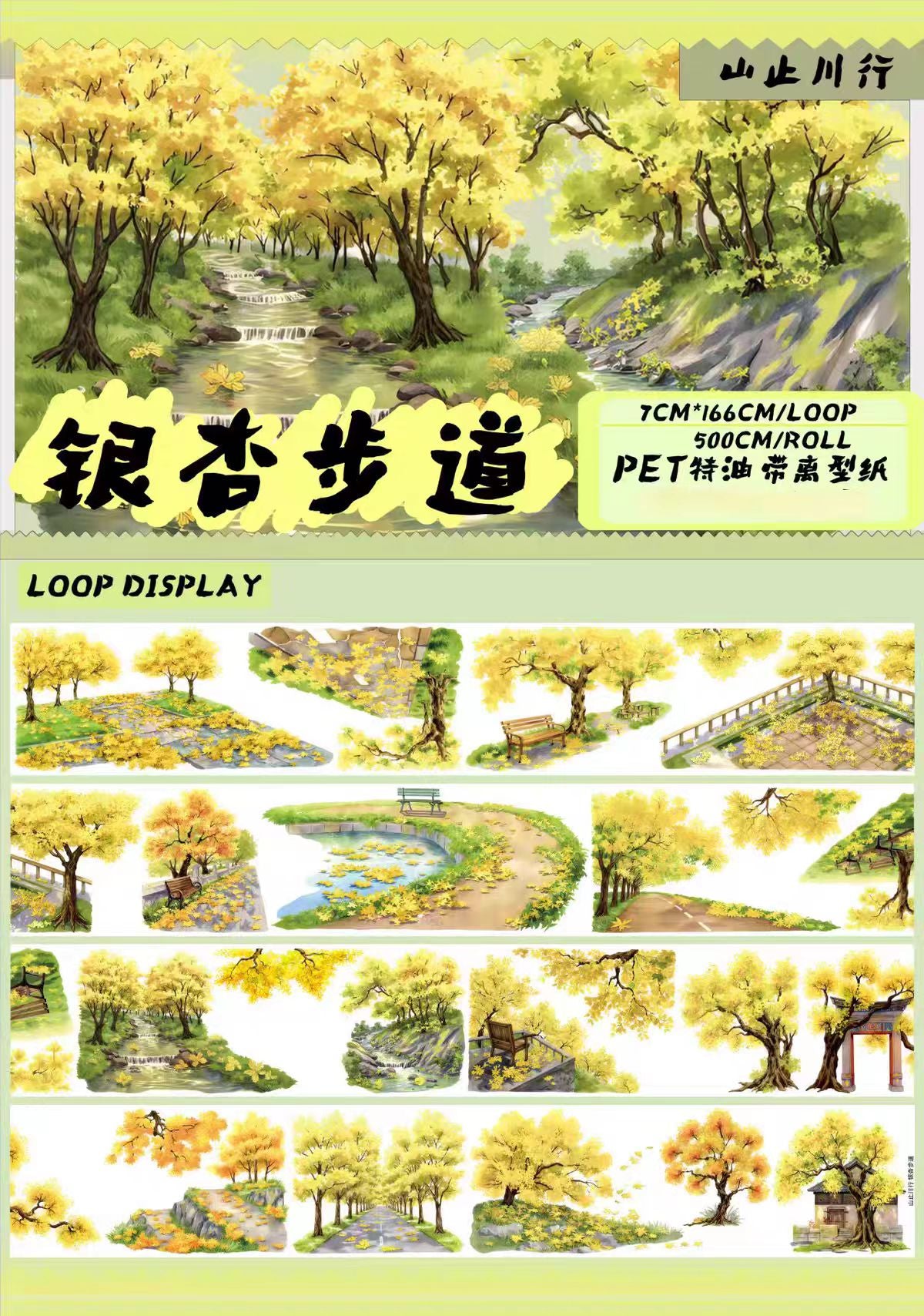 Journal landscape PET tape (5m/roll)