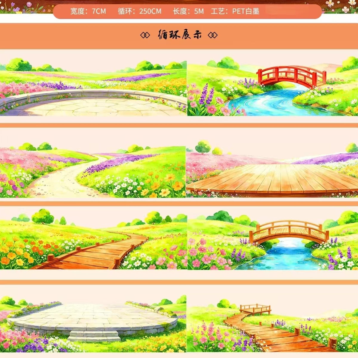Journal landscape PET tape (5m/roll)