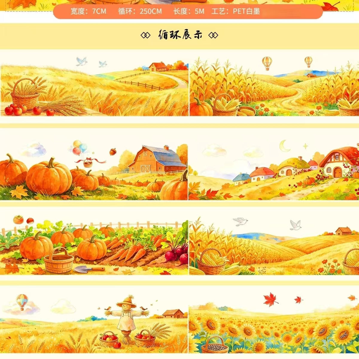 Journal landscape PET tape (5m/roll)