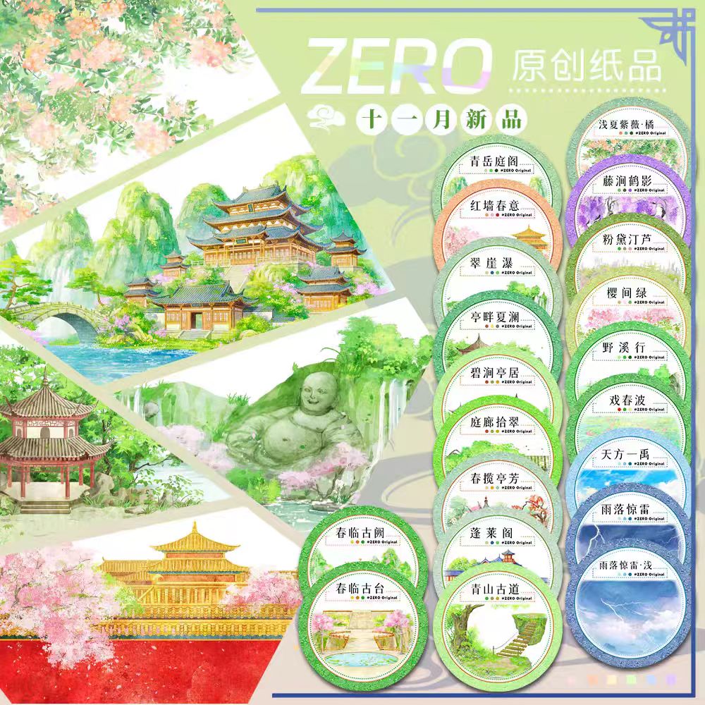 Journal landscape PET tape (5m/roll)