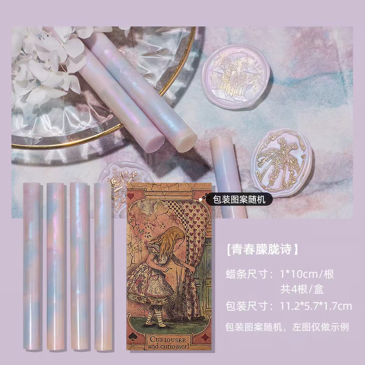 Mixed Color Wax Strip Set