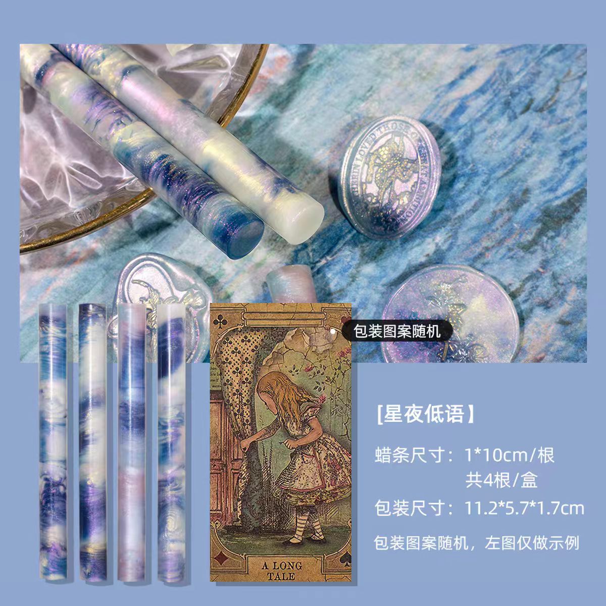 Mixed Color Wax Strip Set