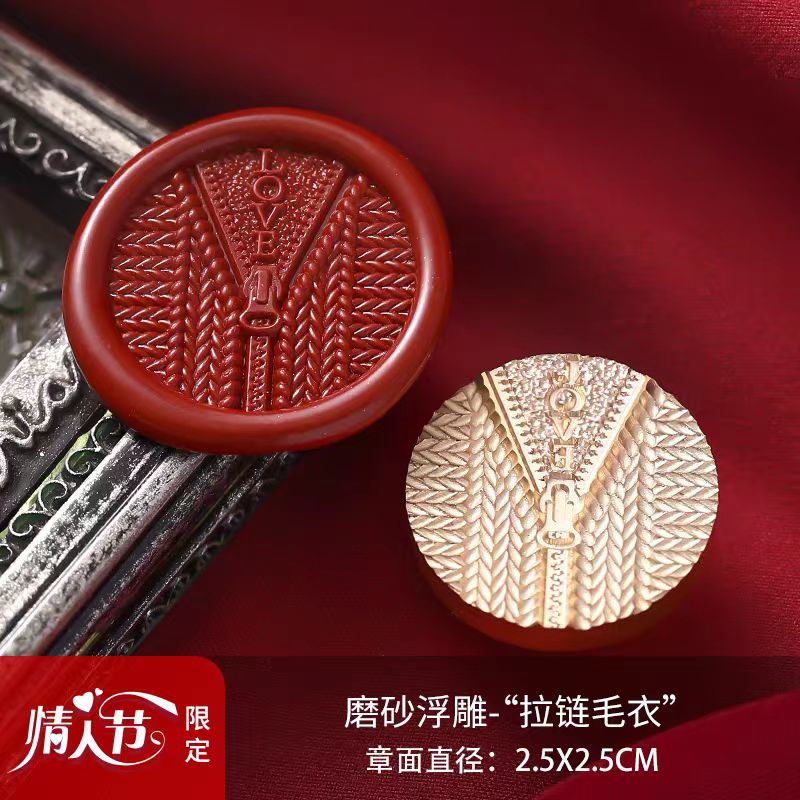 Wax Seal (Valentine's Day)