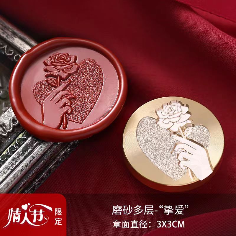 Wax Seal (Valentine's Day)
