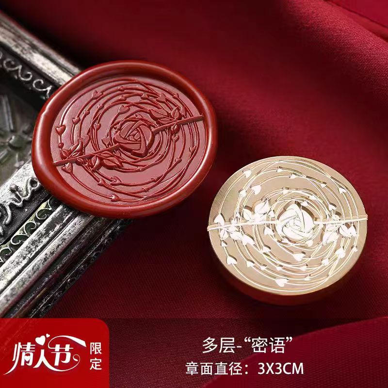 Wax Seal (Valentine's Day)