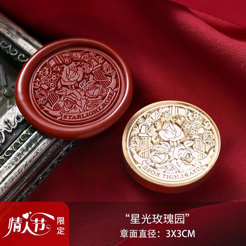 Wax Seal (Valentine's Day)