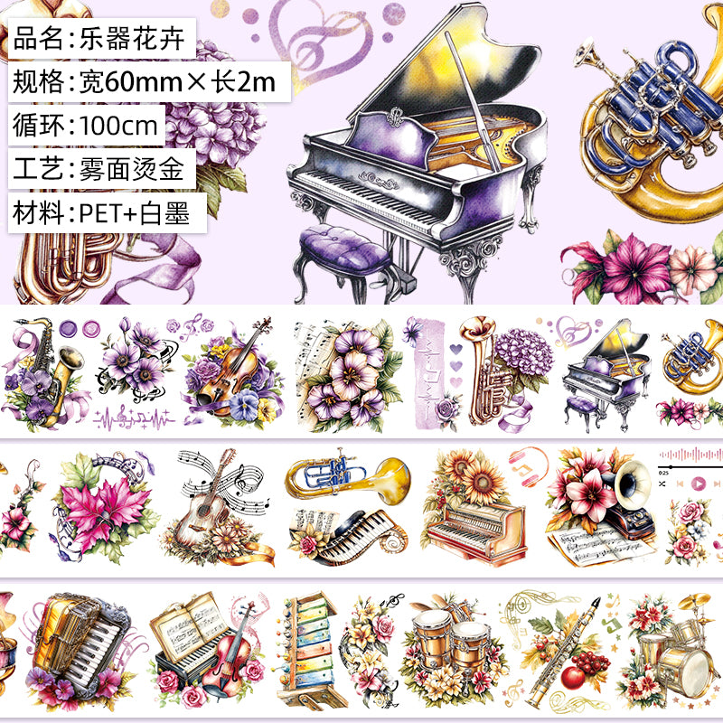 Journal PET tape (2m/roll)