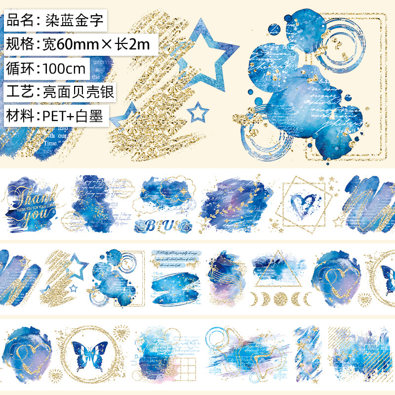 Journal PET tape (2m/roll)