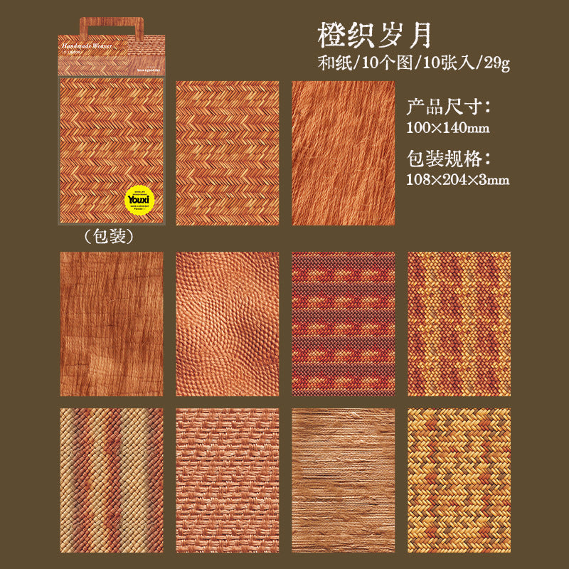 Journal sticker packs (Simulation cloth texture)