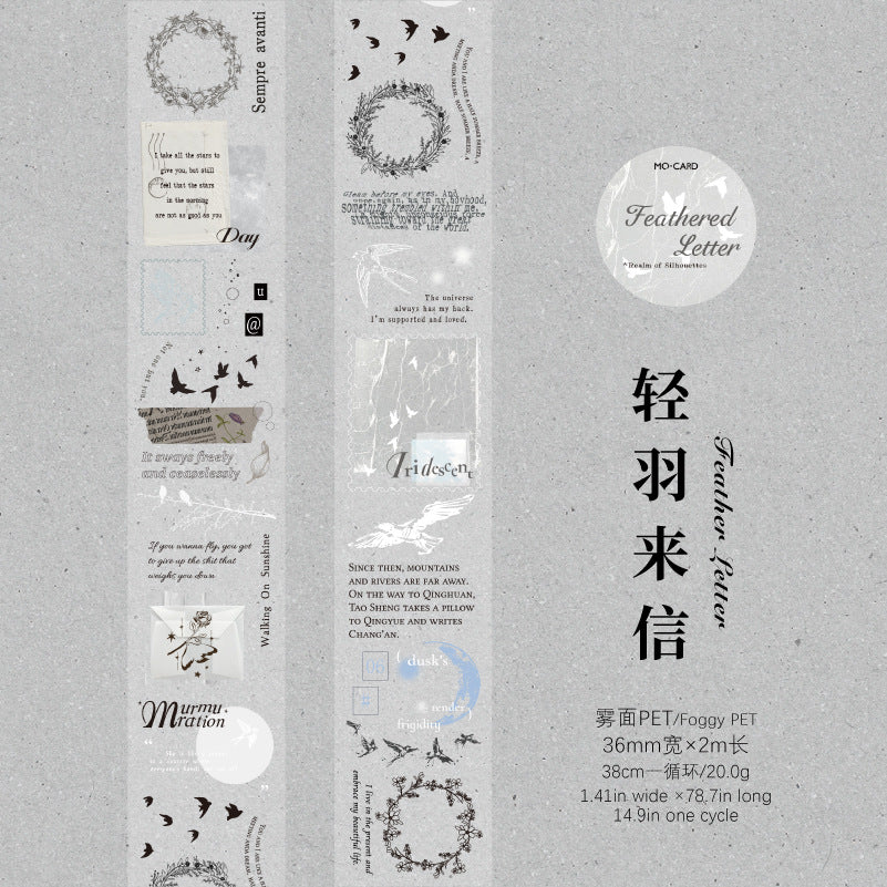 Cinta PET decorativa (36mm*2m/rollo)