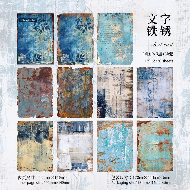 Journal paper packs (Mottled rust series)