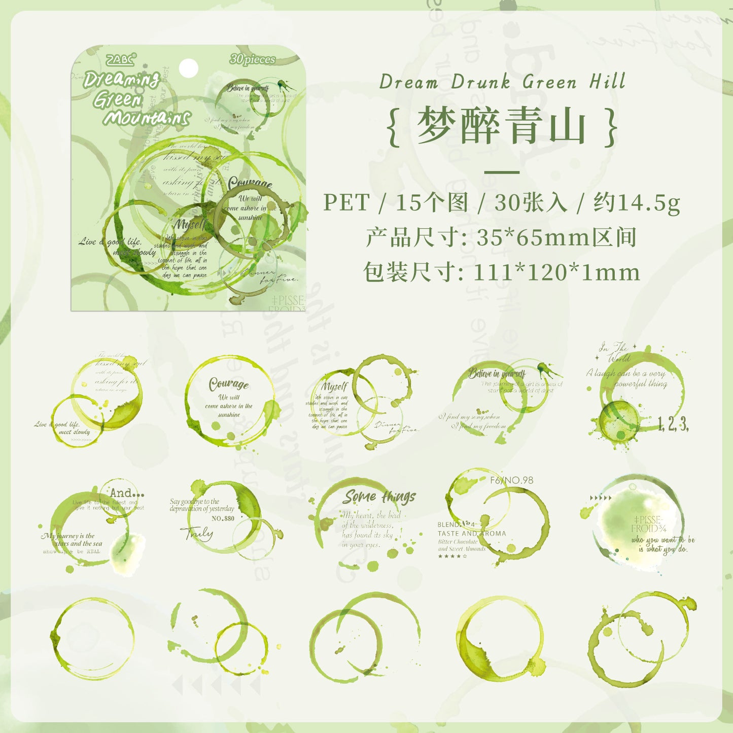 Journal PET sticker packs