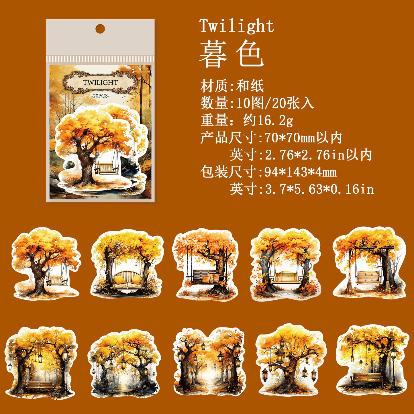 Journal sticker packs