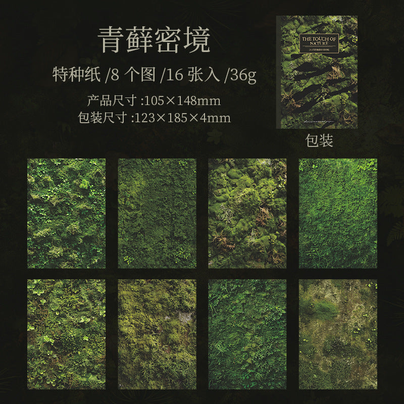 Journal paper packs (16 sheets/pack) 105*148mm