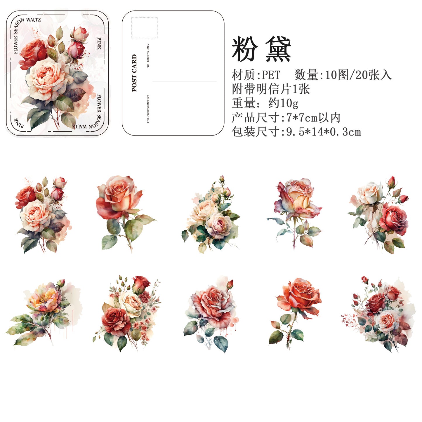 Journal sticker packs (Flower)