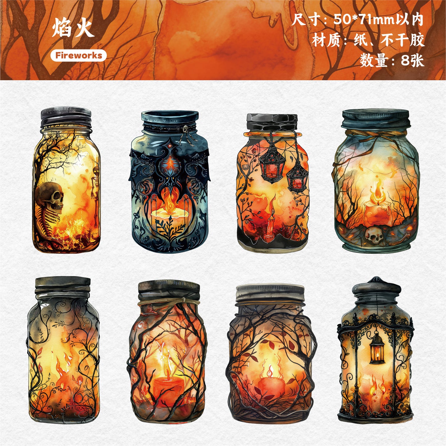 Journal sticker pack