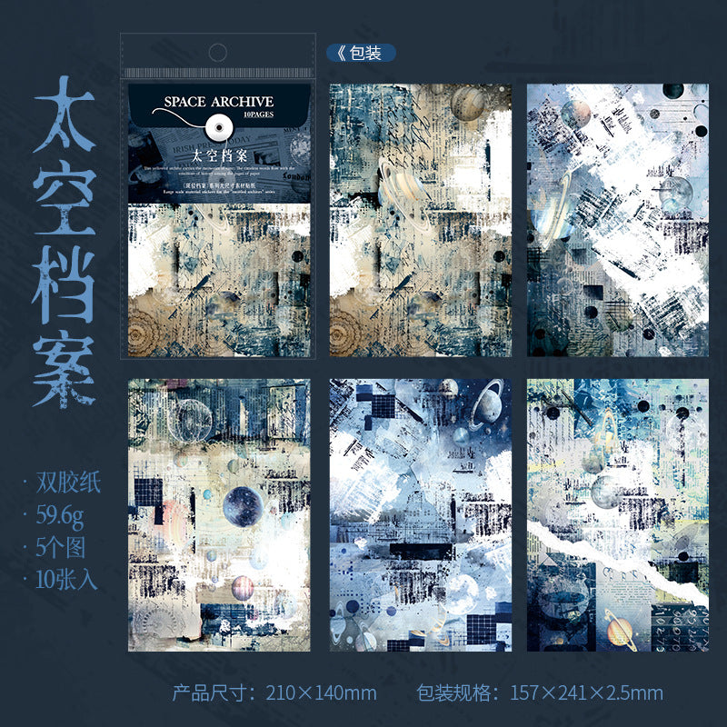 Journal paper packs (Mottled Archives Series) 10 sheets/pack 21*14cm/sheet