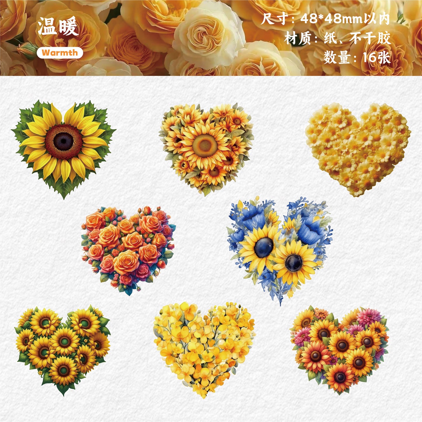 Journal sticker packs (16 pcs/pack) Heart Flower Series