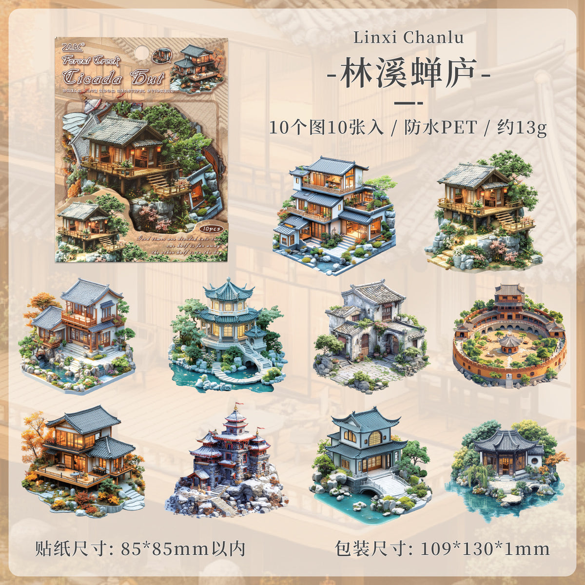 Journal PET sticker packs