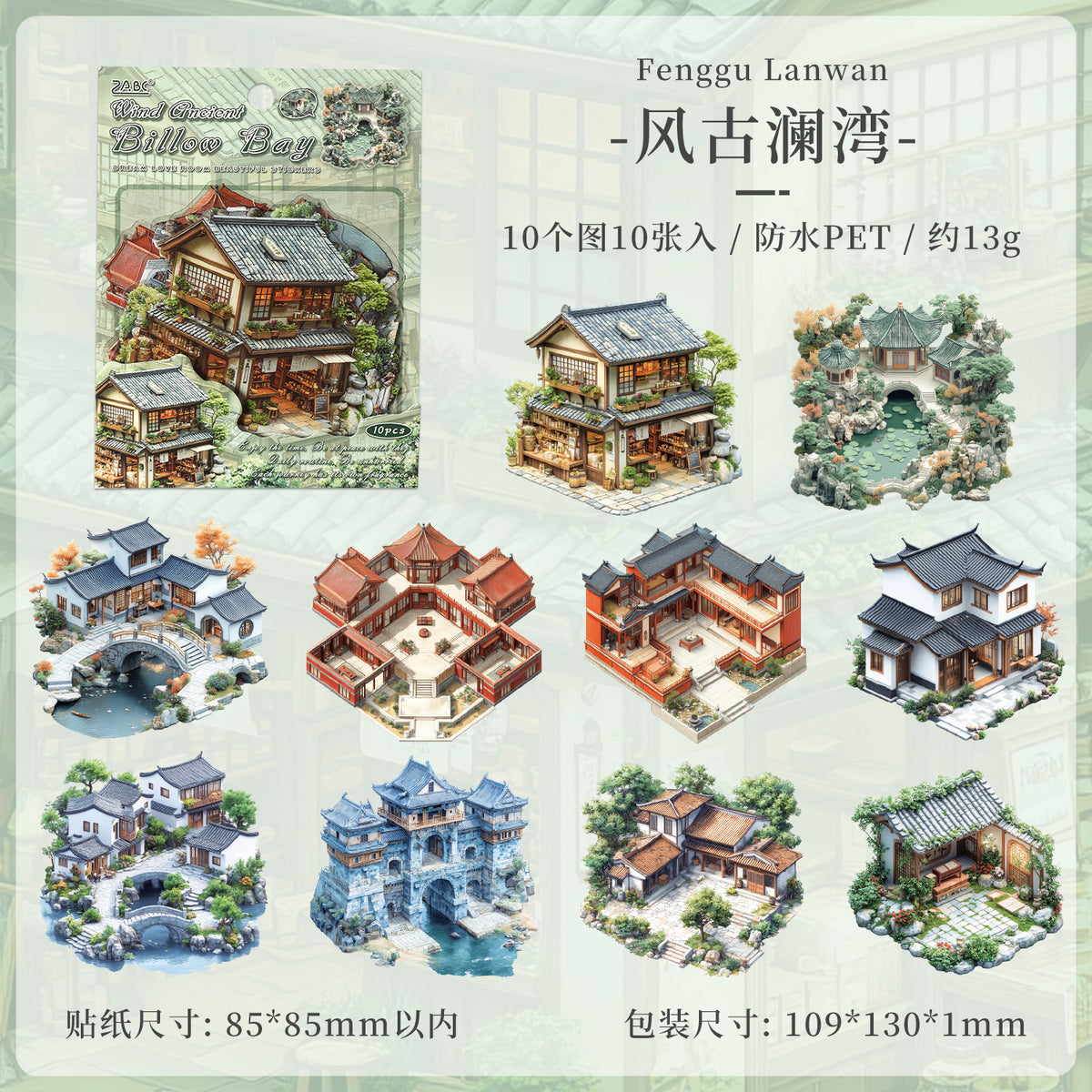 Journal PET sticker packs