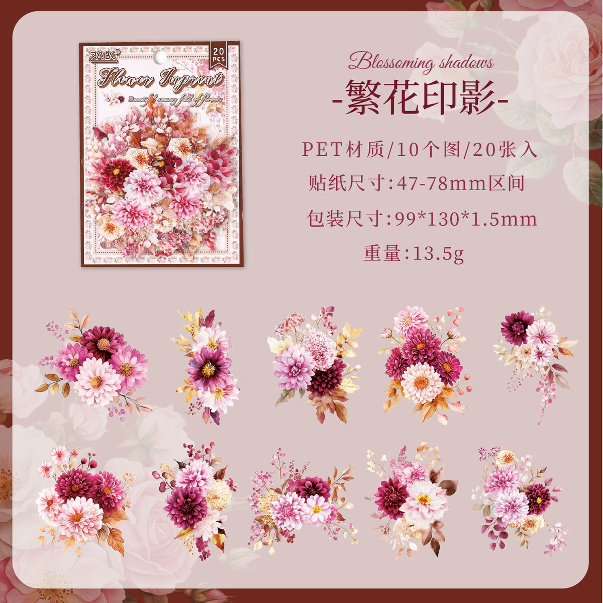 Journal PET sticker packs (Flower)