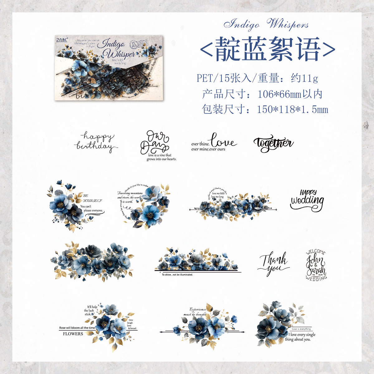 Journal PET sticker pack (15 pcs/pack)