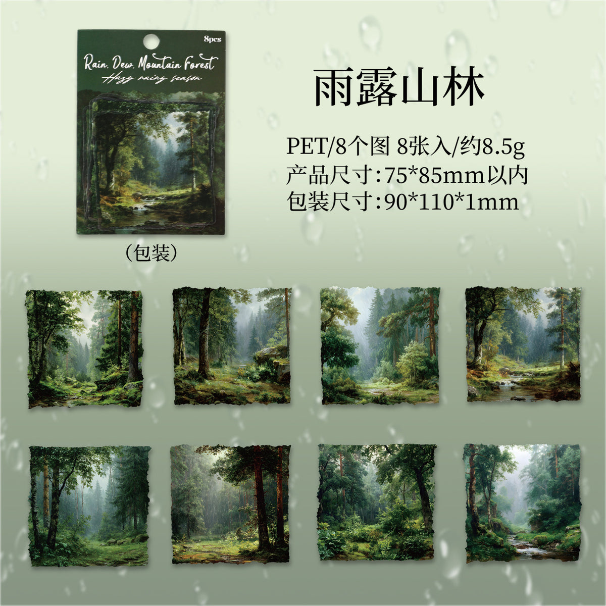 Journal PET sticker packs