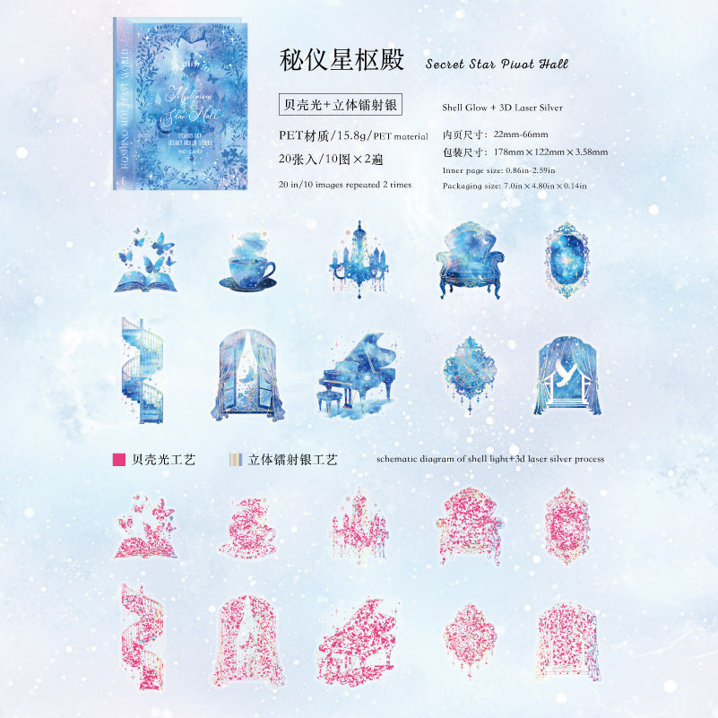Journal sticker packs (20 pcs/pack) Starry Sky Theme