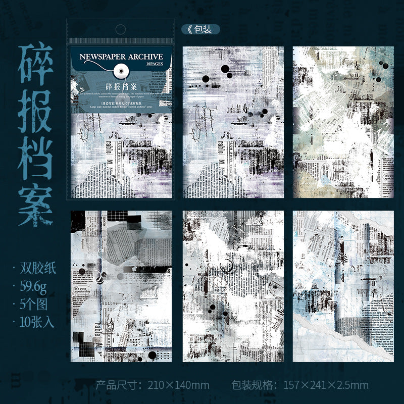 Journal paper packs (Mottled Archives Series) 10 sheets/pack 21*14cm/sheet