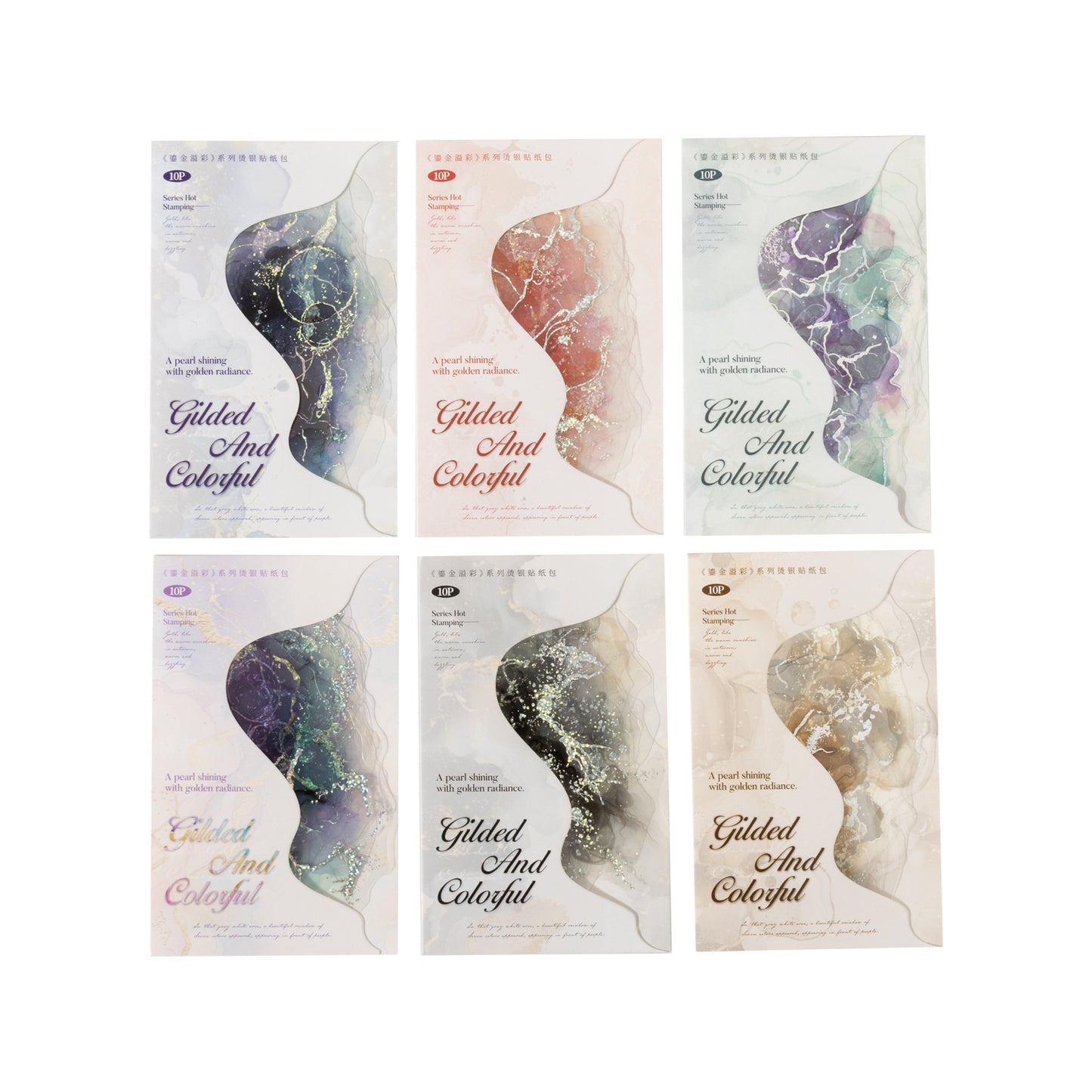 Journal PET sticker packs (Watercolor smudge)